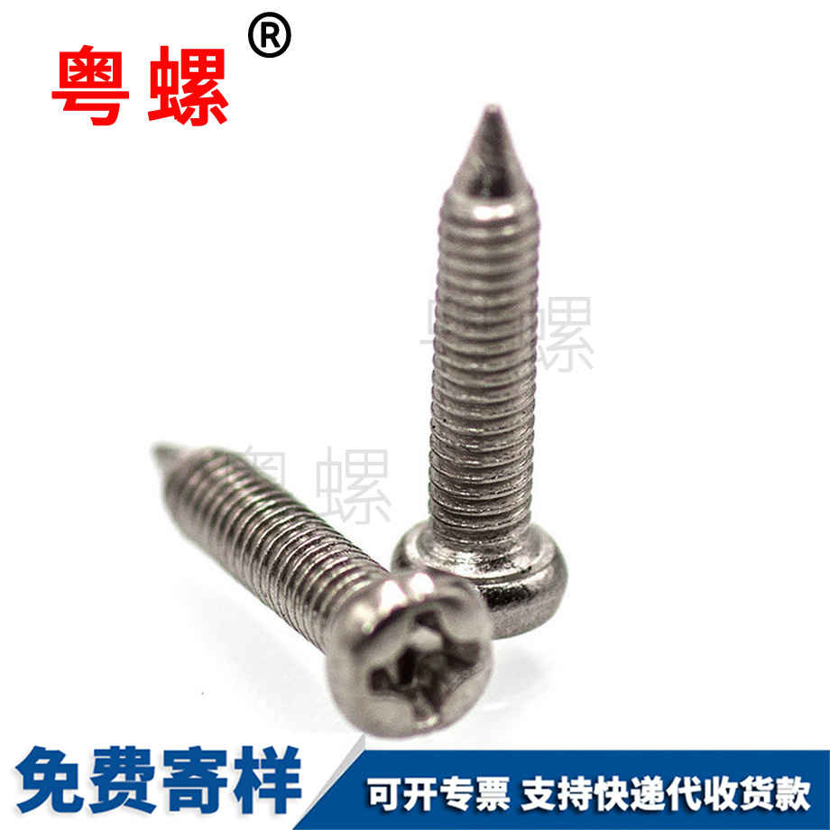 定制不銹鋼綏化GB845