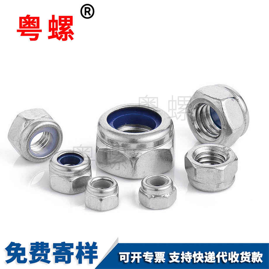 邯鄲細(xì)牙螺母