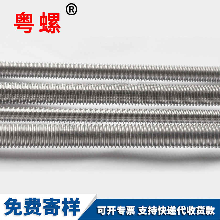 昌都昌都絲桿通絲螺桿