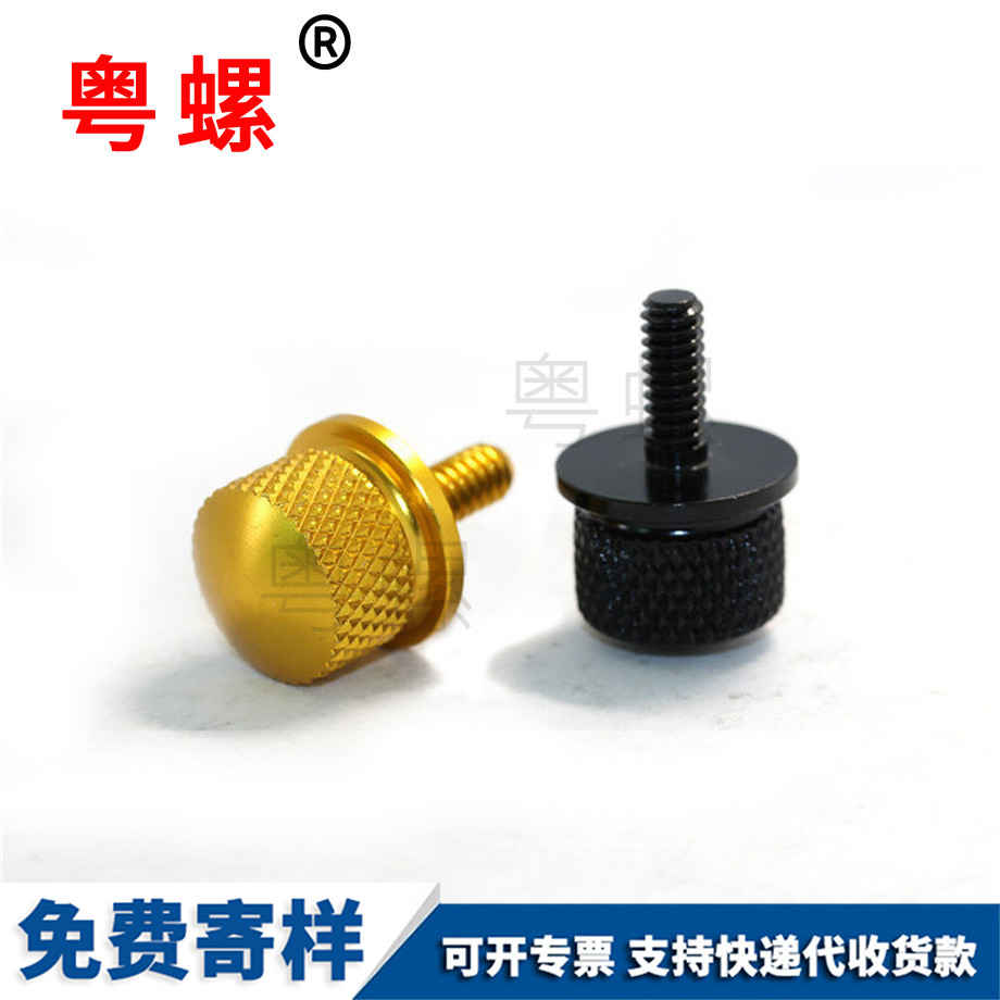 網(wǎng)紋牡丹江鋁螺絲