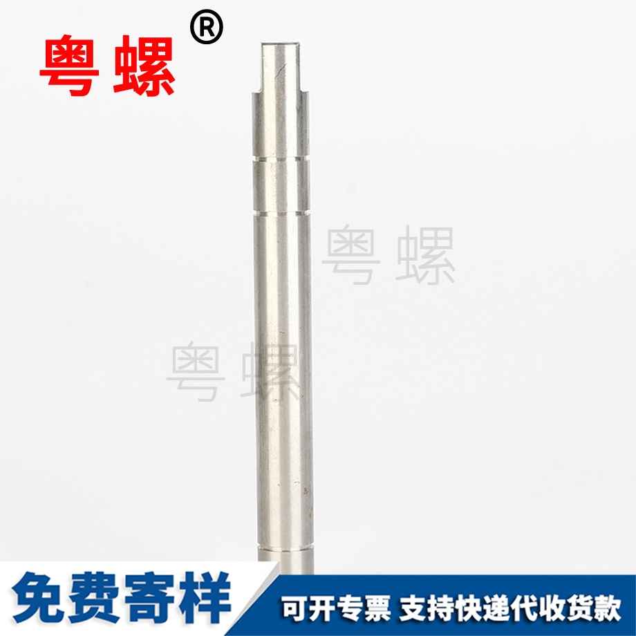 漢中非標(biāo)軸