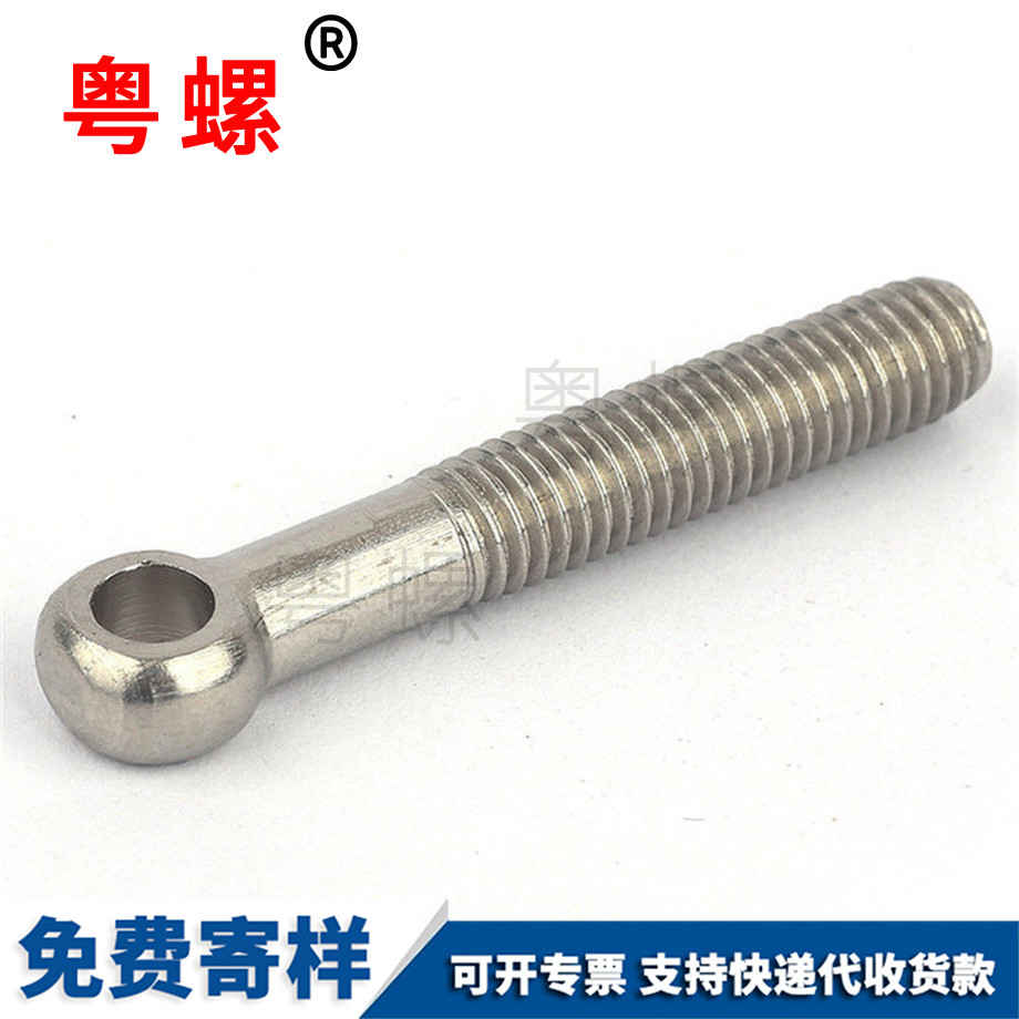 昌都活節(jié)螺栓