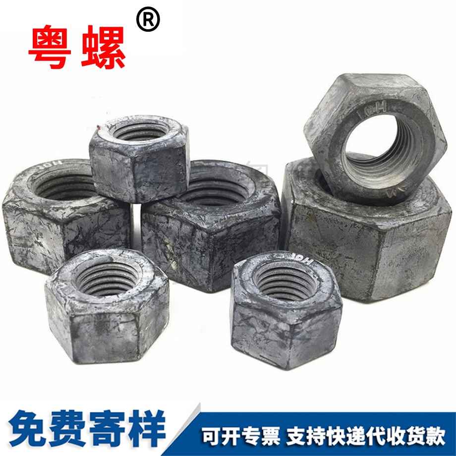 白城六角螺母