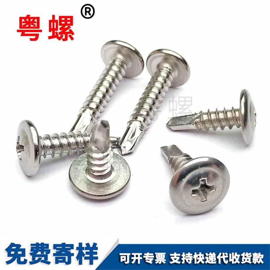牡丹江自攻自鉆