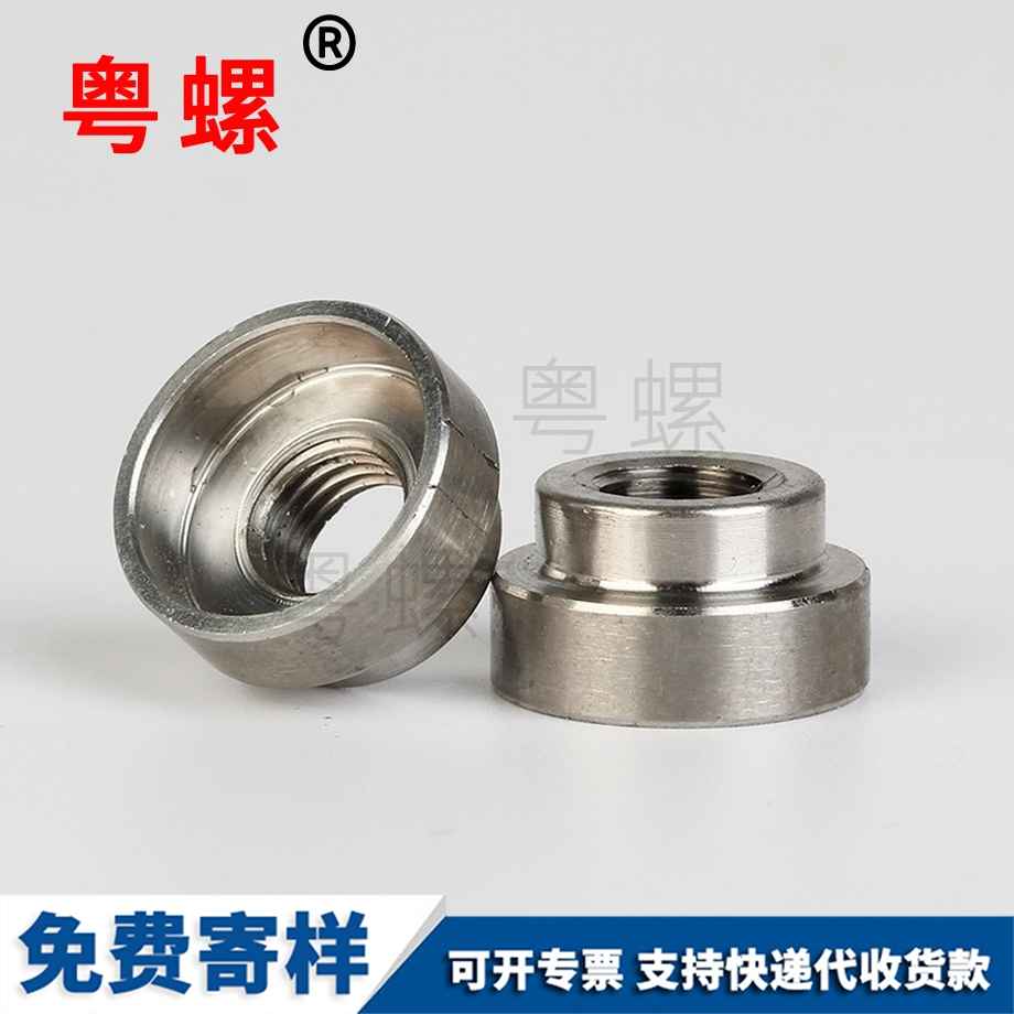 貴陽(yáng)不銹鋼螺母