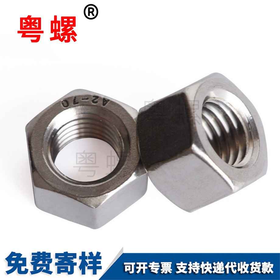 邯鄲GB6175邯鄲六角螺母