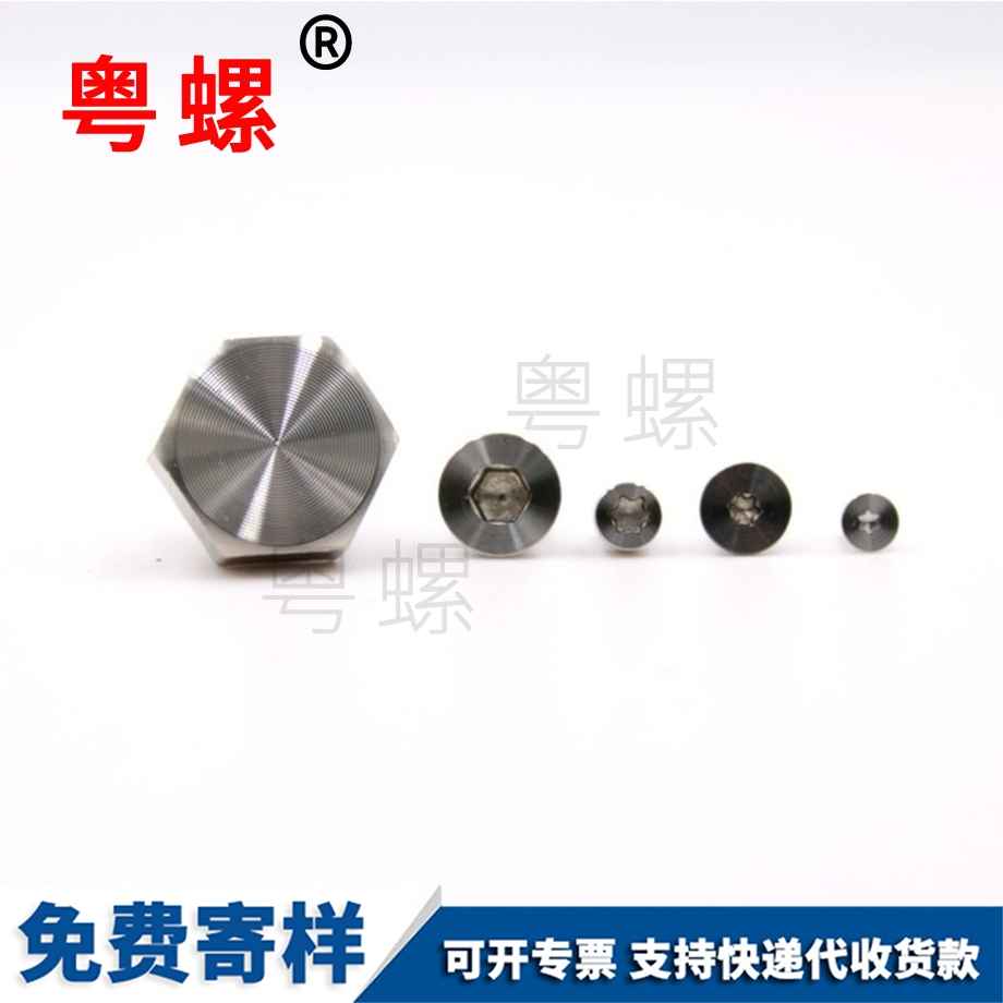 濟寧太陽紋螺絲