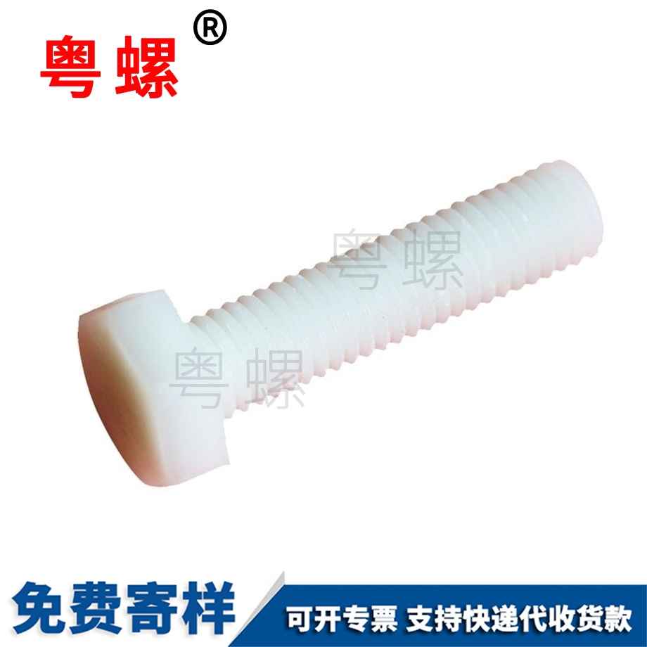 邯鄲外邯鄲六角螺絲
