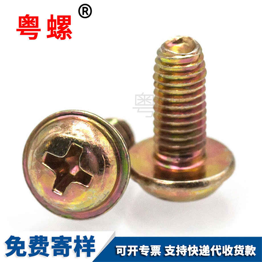 迪慶盤頭帶墊迪慶機(jī)牙螺絲