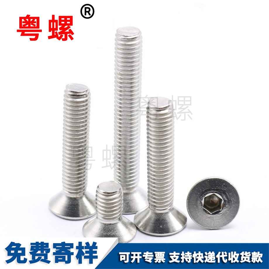 昌都昌都DIN7991