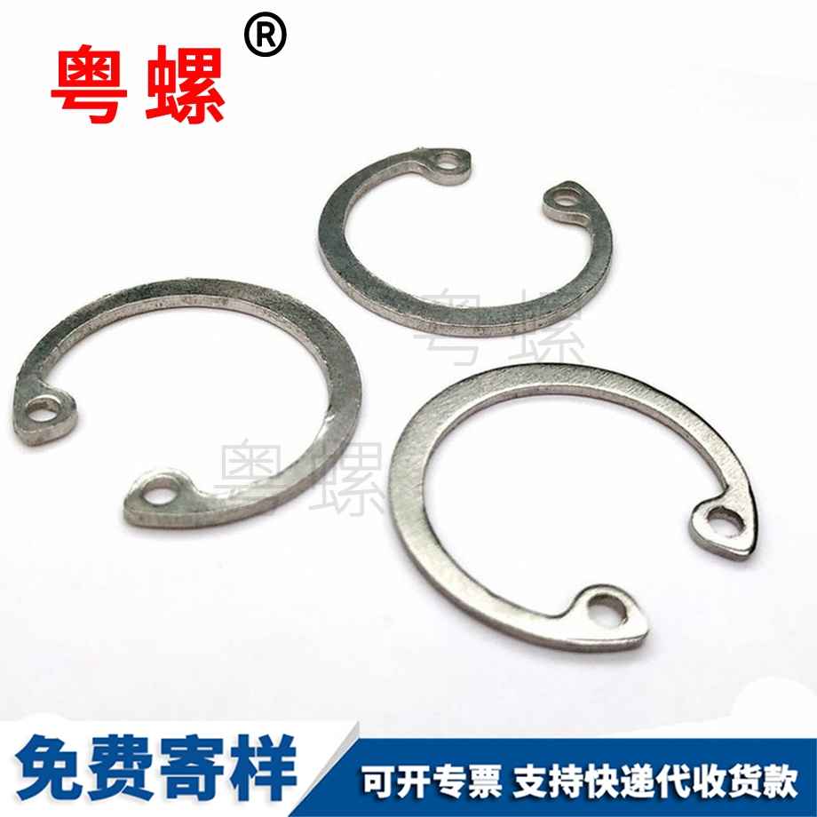 麗江擋圈