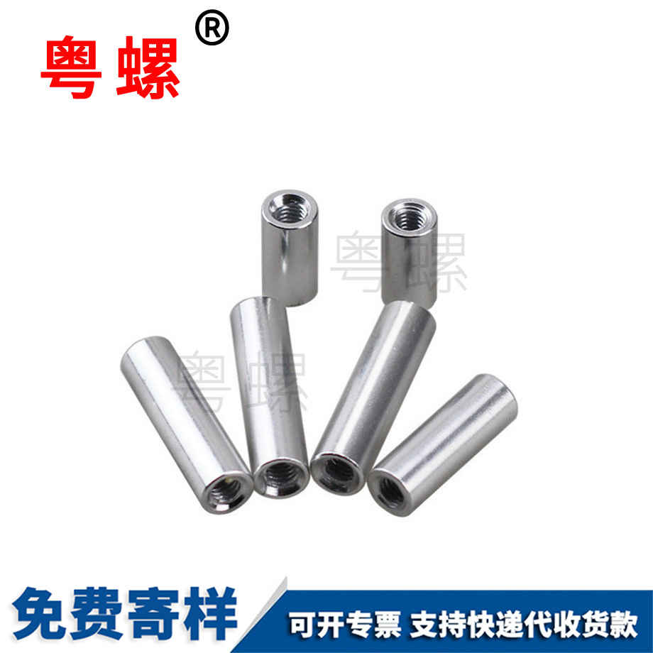 賀州鋁合金螺母