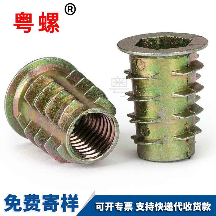 紅河家具螺母