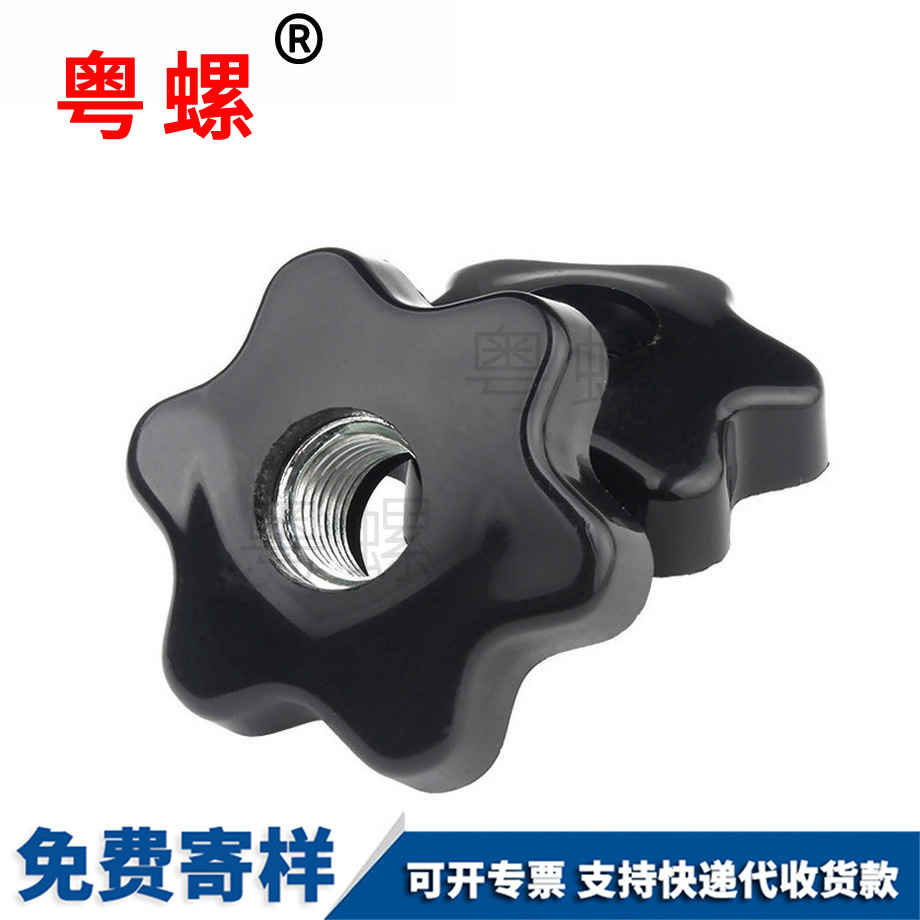 定做通孔張家口手?jǐn)Q螺母