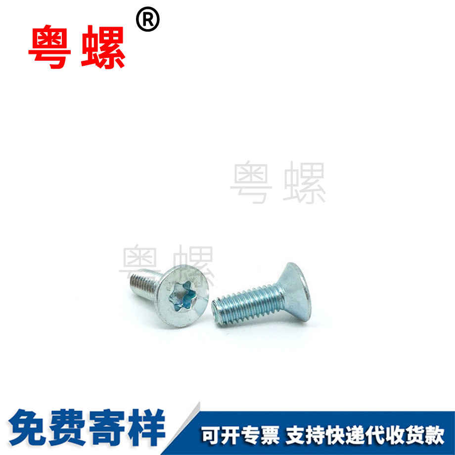 供應(yīng)沉邯鄲頭內(nèi)邯鄲六角螺絲