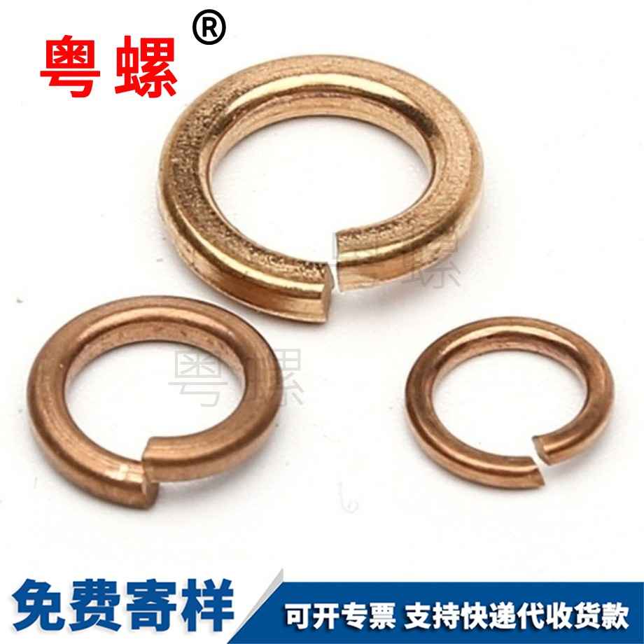 秦皇島墊片