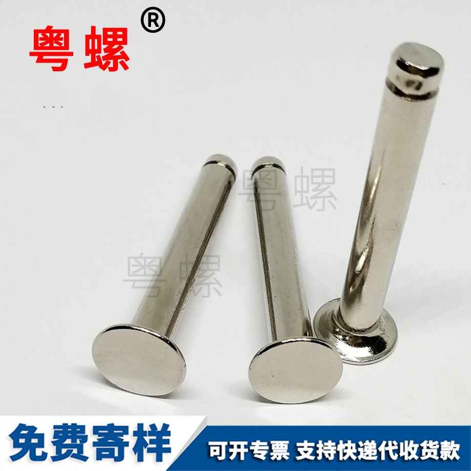 軸用吐魯番卡簧