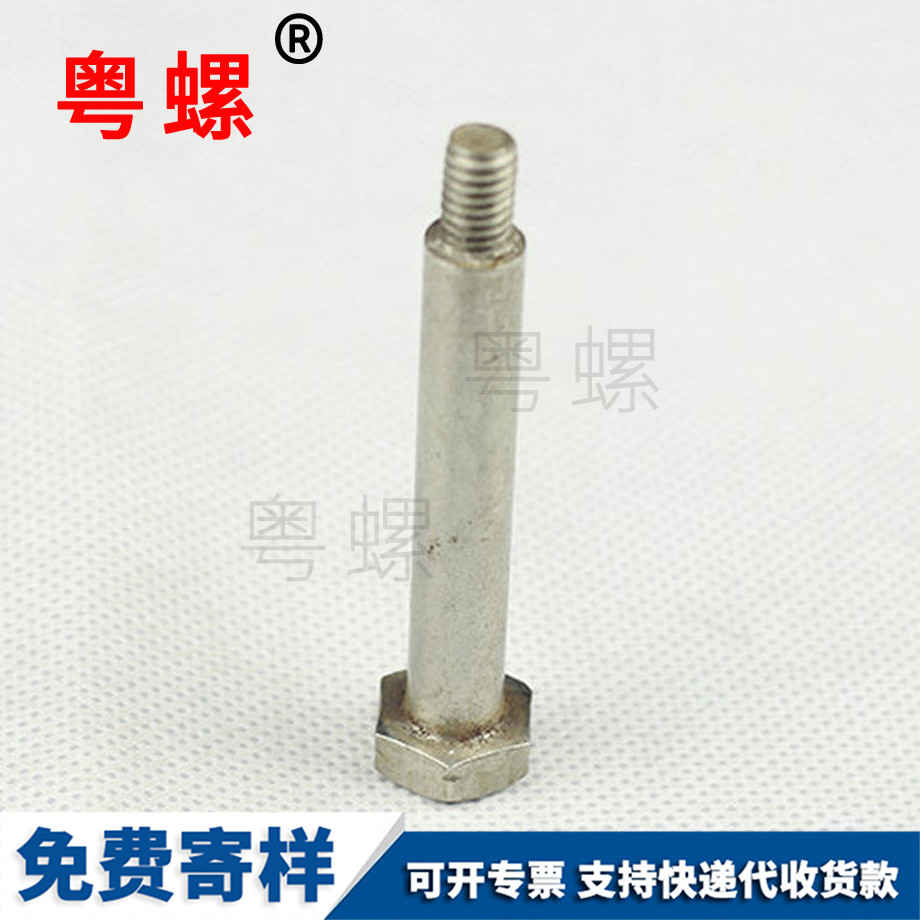 批發(fā)非標(biāo)外宜賓六角螺栓