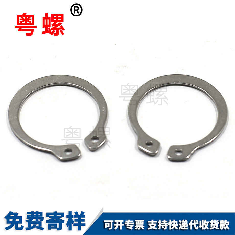 迪慶卡簧