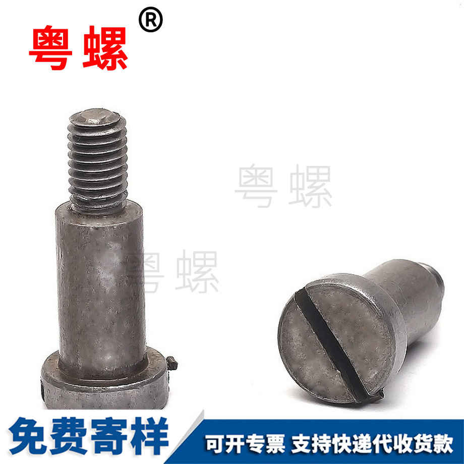 生產(chǎn)廊坊非標螺絲