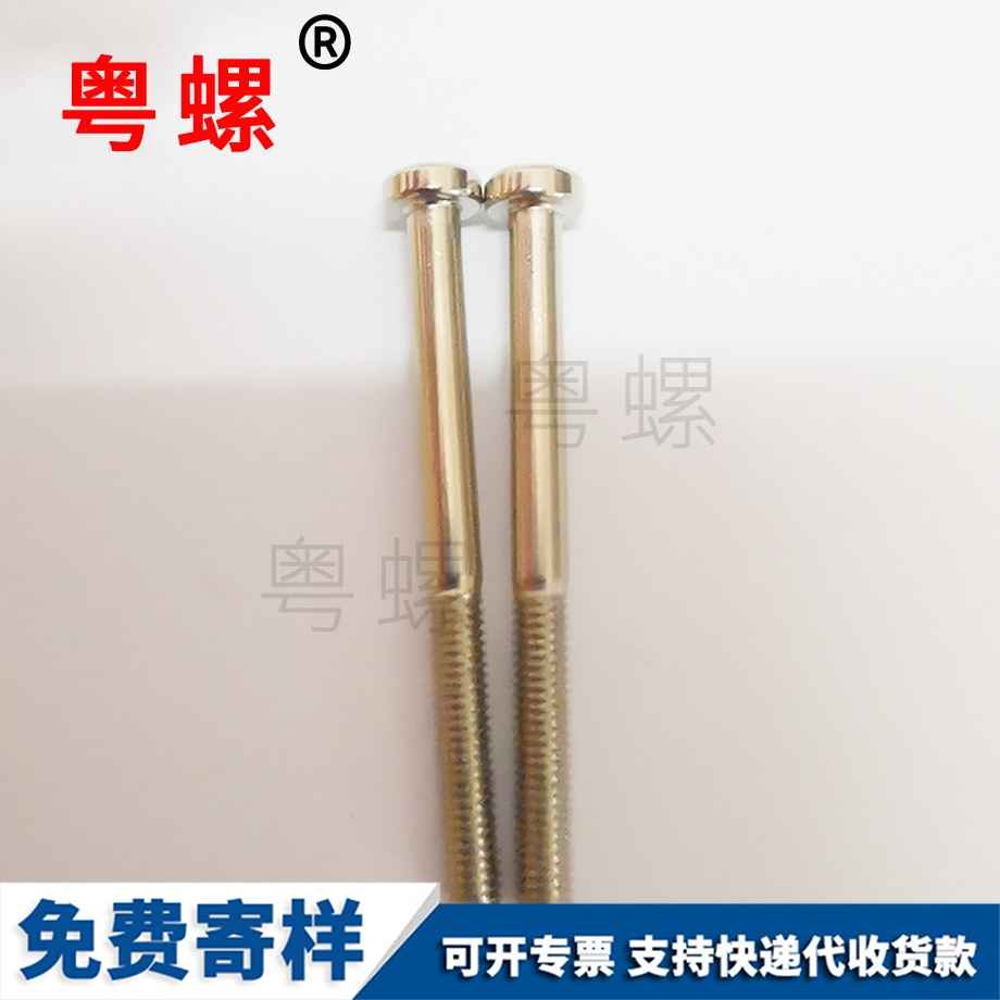 非標(biāo)接頭