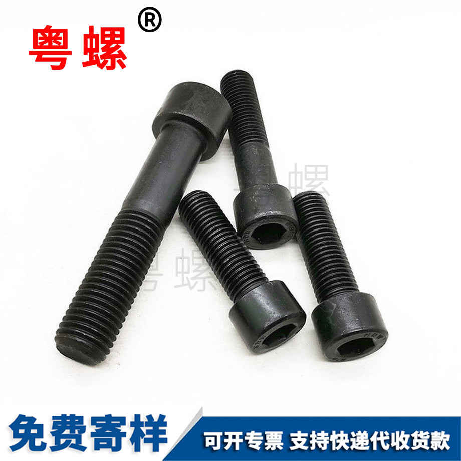 綏化杯頭圓柱綏化頭內(nèi)綏化六角螺絲