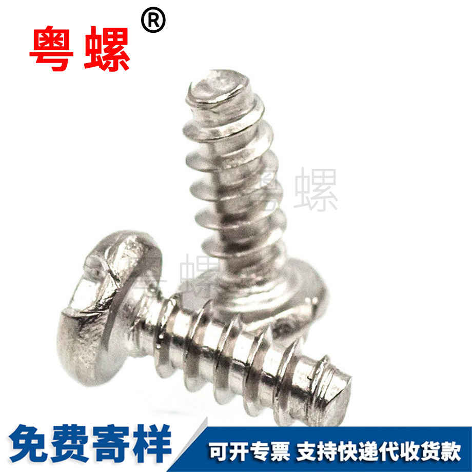 訂做昌都GB845