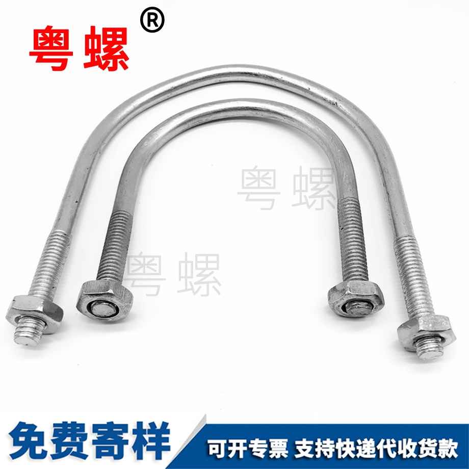 蘇州U型螺栓