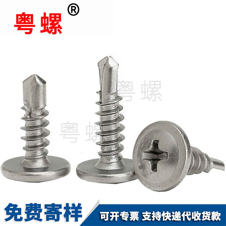 怒江圓頭帶墊鉆尾