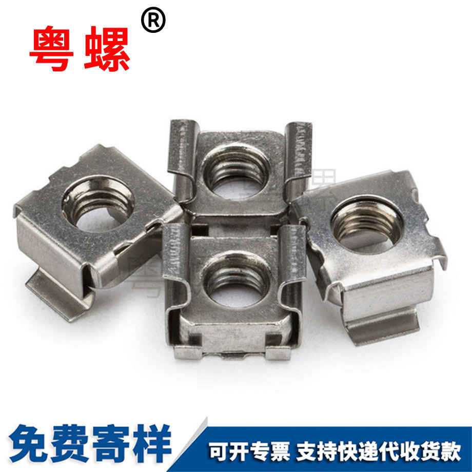 賀州浮動(dòng)籠式機(jī)柜螺母