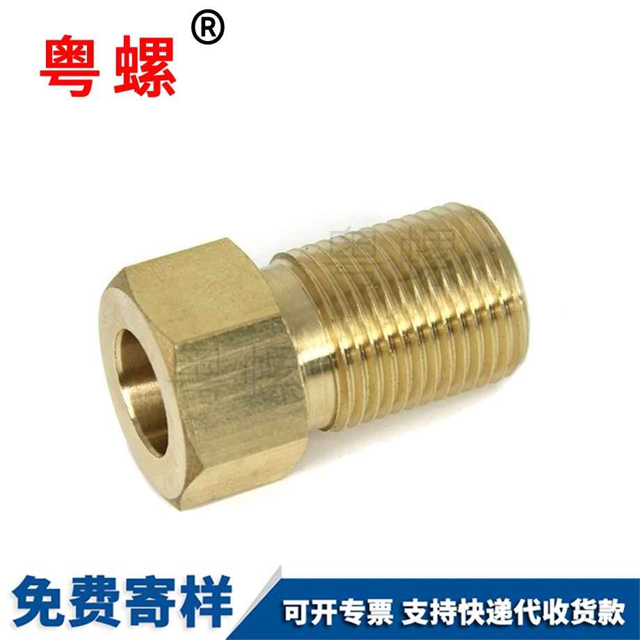 六角牡丹江銅螺絲