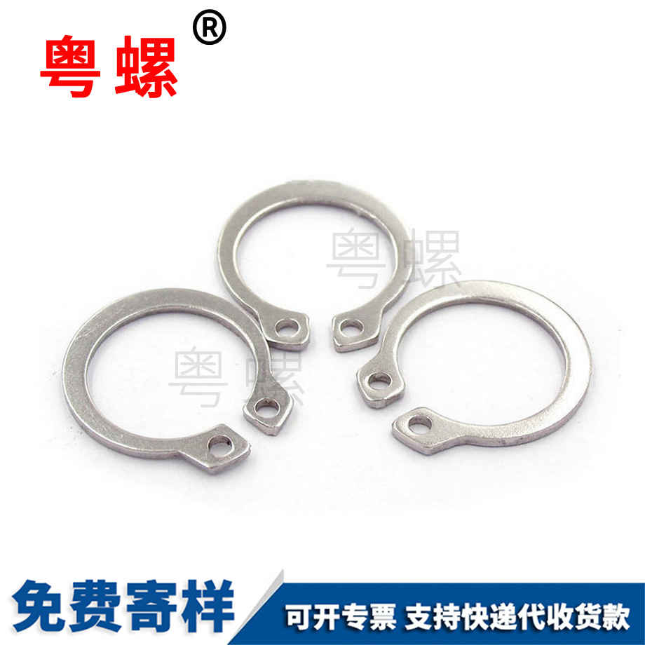 批發(fā)軸用迪慶卡簧