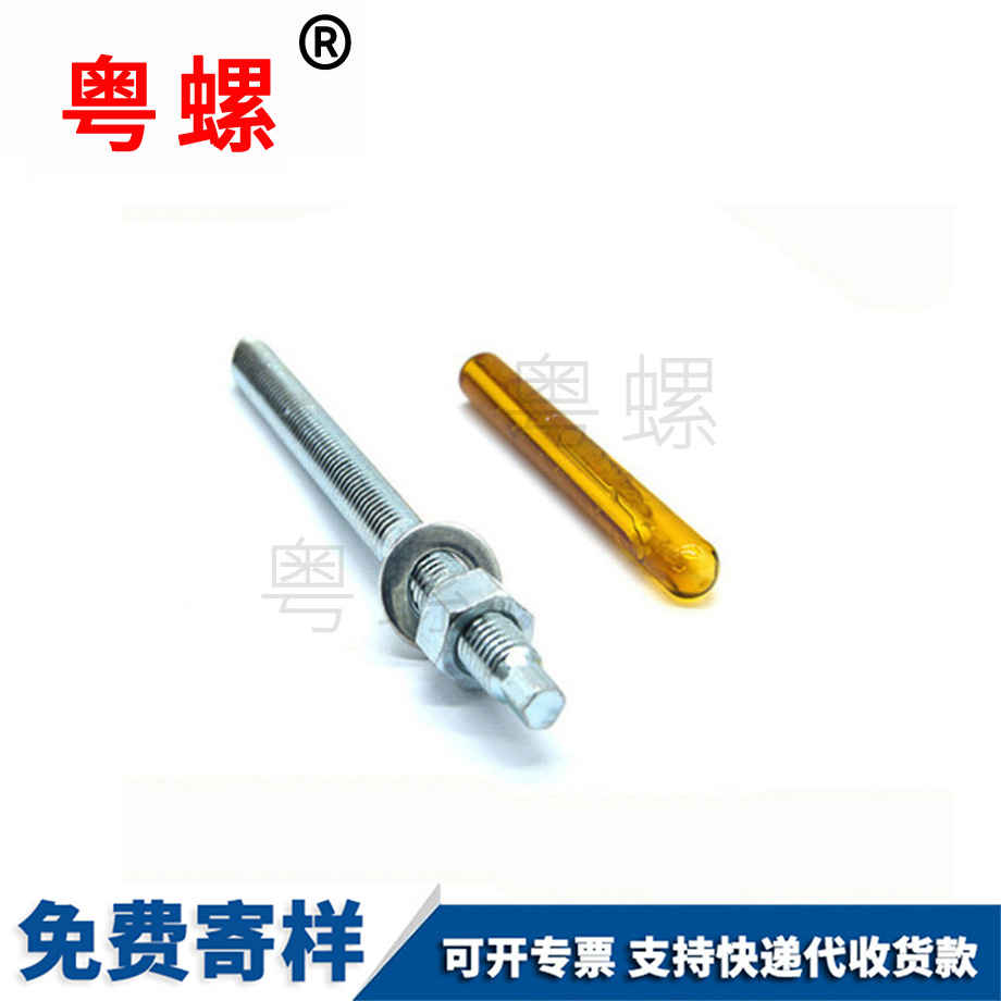 賀州化學(xué)賀州膨脹螺絲