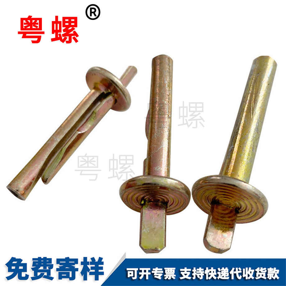 安陽(yáng)壁虎膨脹釘