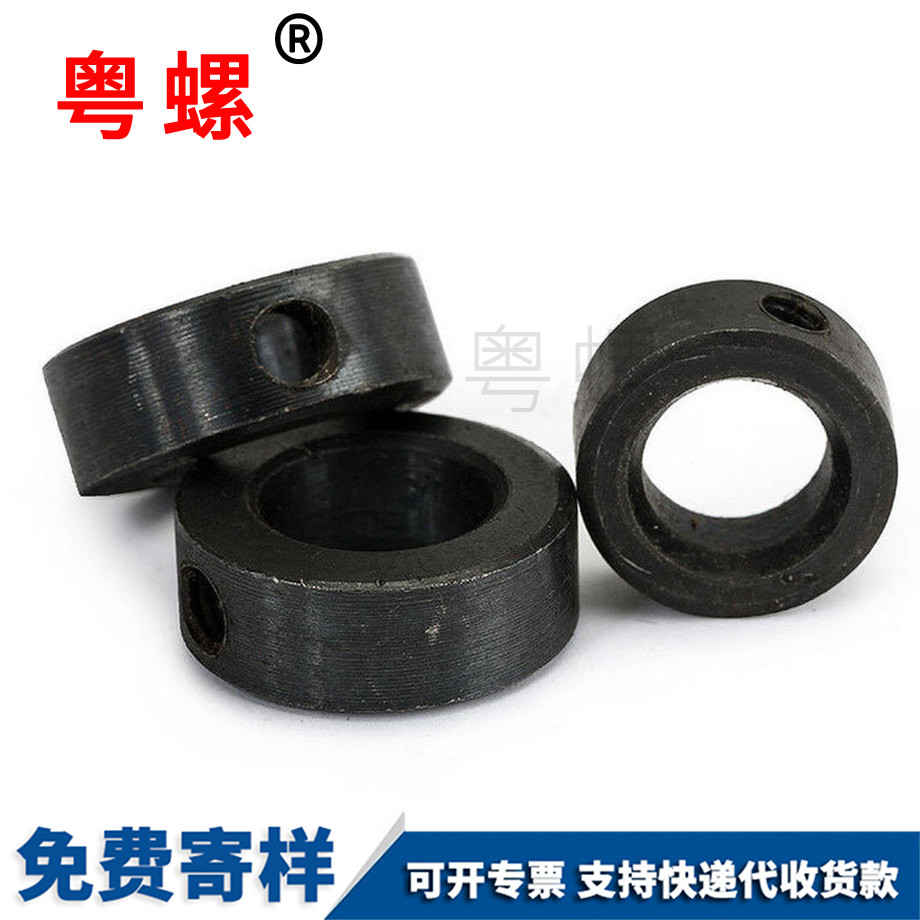 海南軸端海南擋圈
