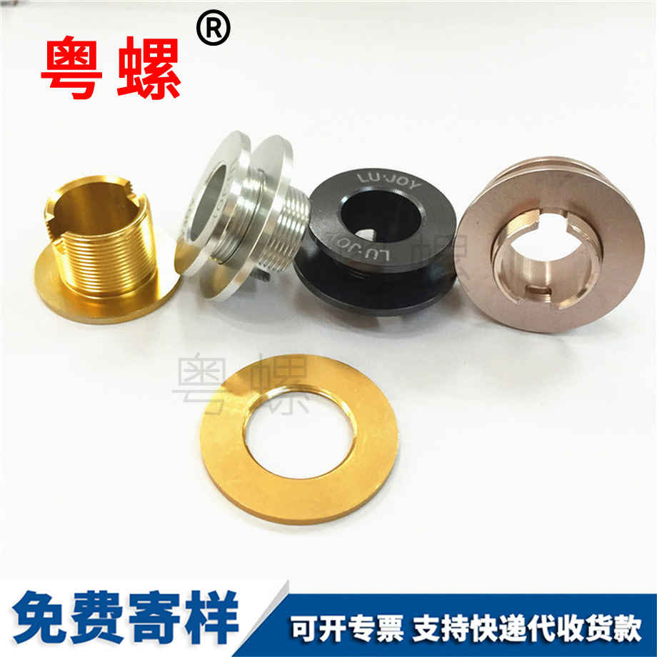 昌都非標(biāo)異型昌都鋁螺絲