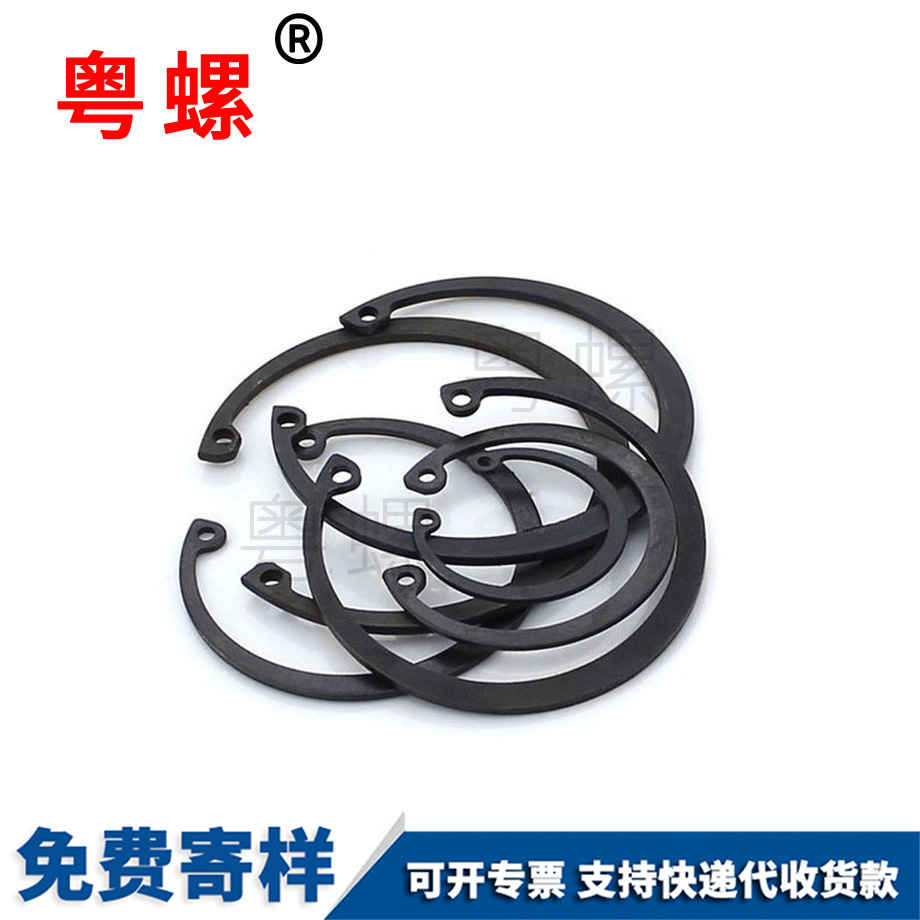 訂做鐵黑色孔用大理卡簧
