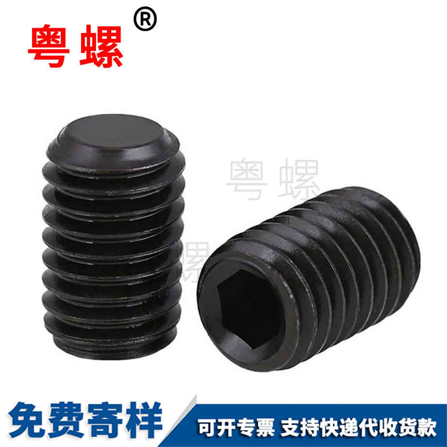 海南機(jī)米螺絲