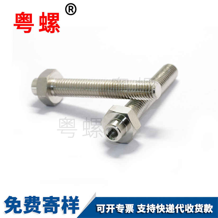 非標(biāo)迪慶不銹鋼螺桿