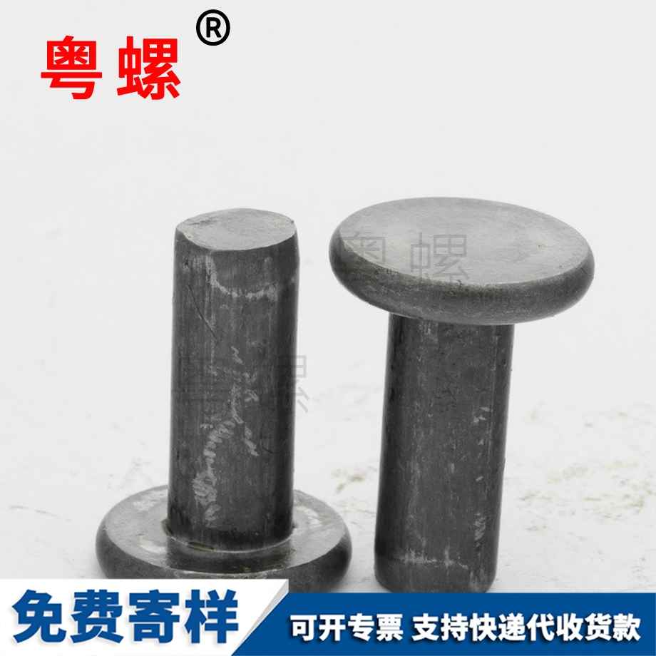 慶陽GB109