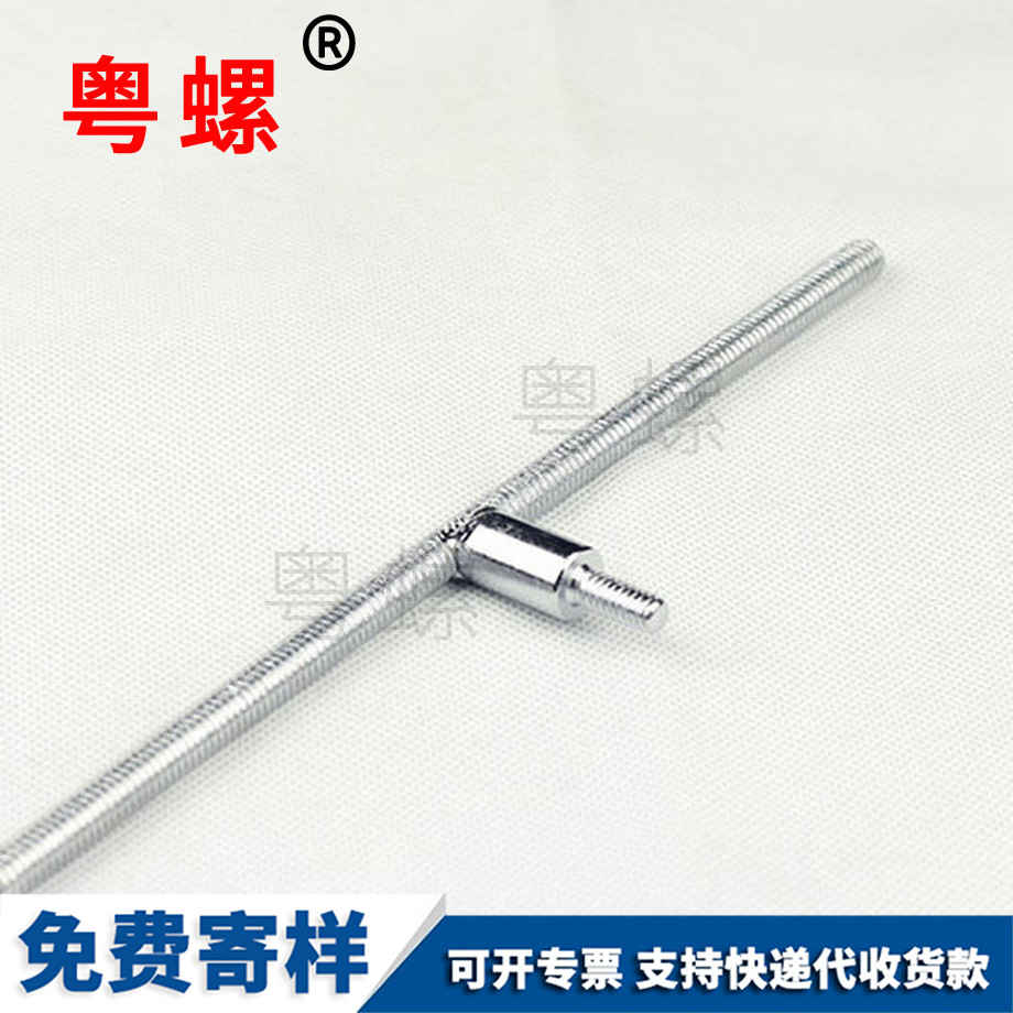 供應(yīng)不銹鋼宜賓調(diào)節(jié)螺絲