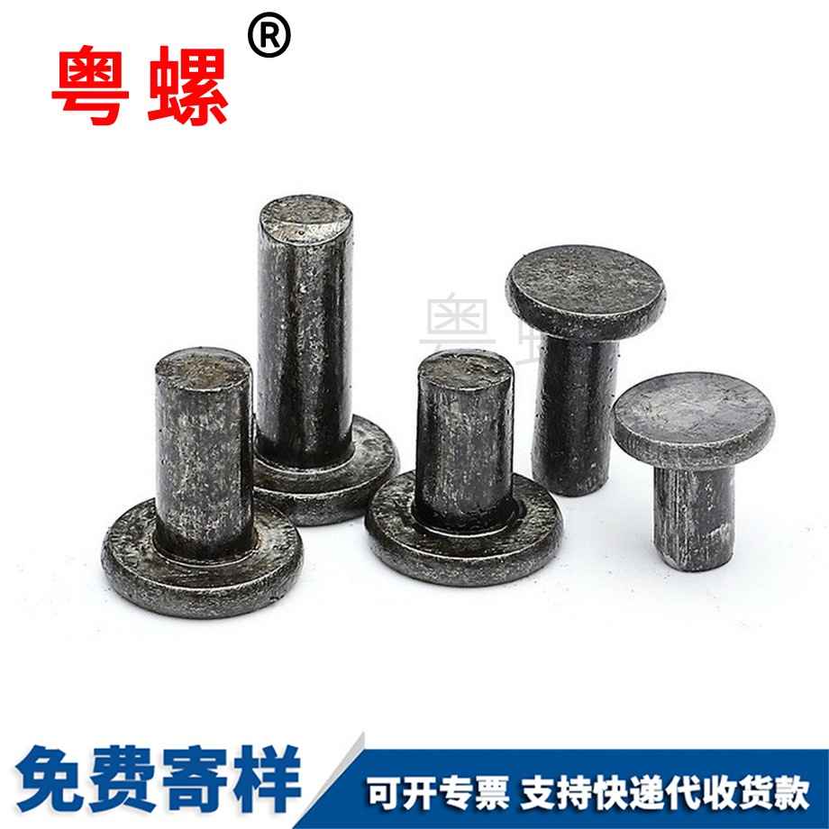 賀州賀州GB109鐵釘實(shí)心鉚釘