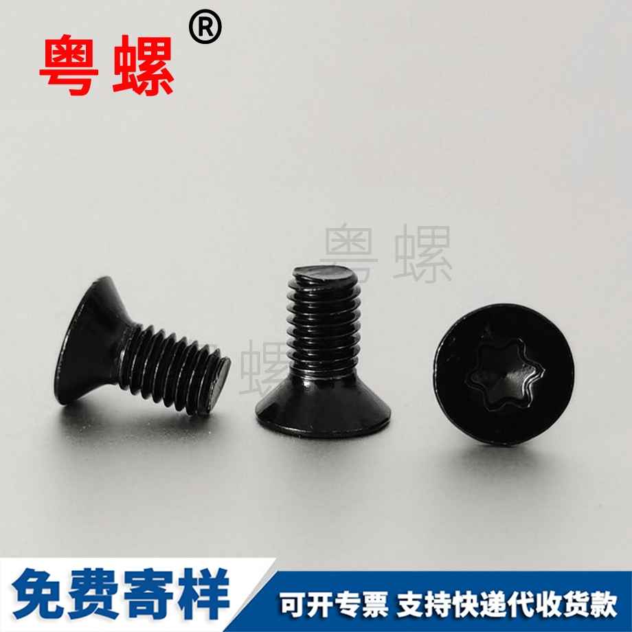 訂制綏化防盜螺絲