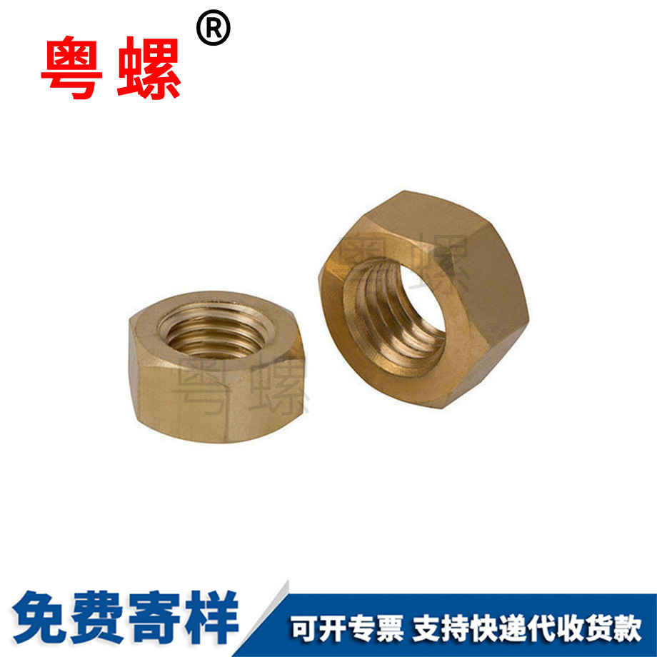 宜賓銅宜賓六角螺栓帽