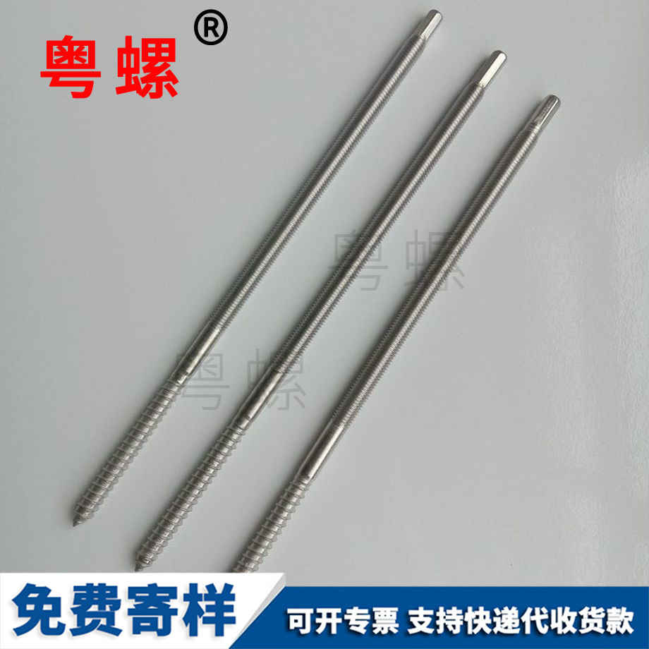 加工黑河黑河DIN7991
