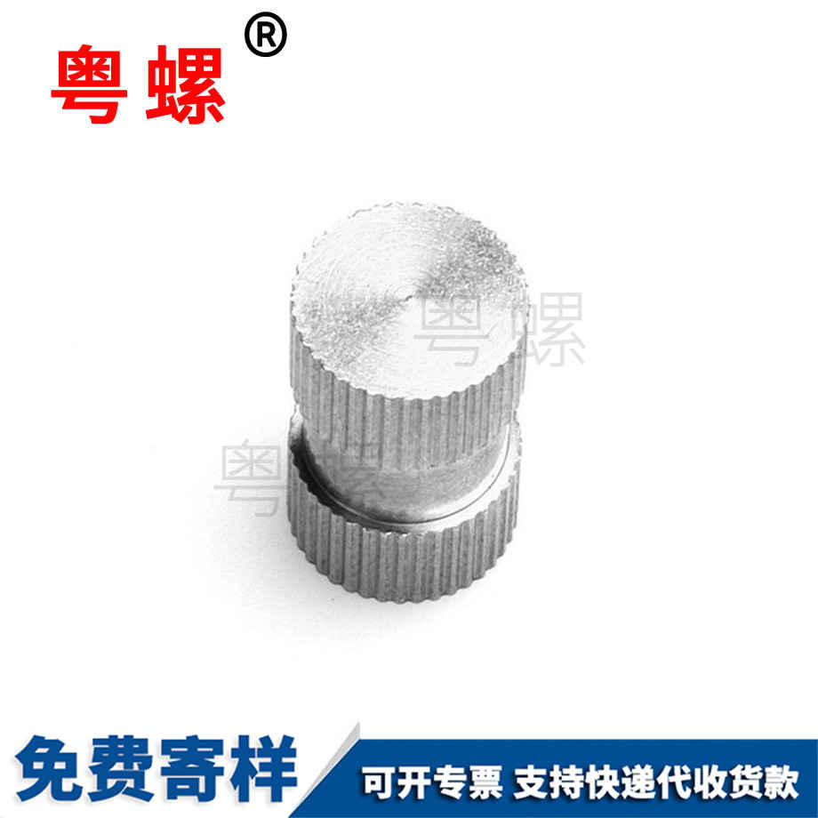 加工萊蕪注塑螺母