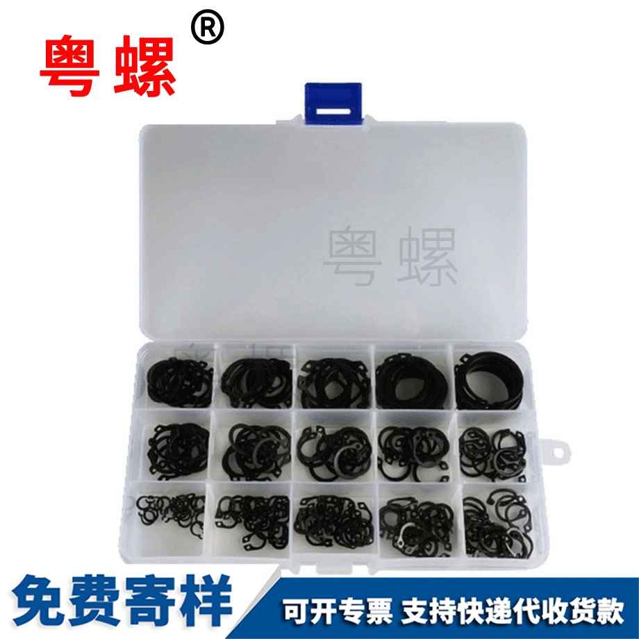 批發(fā)C型西安卡簧