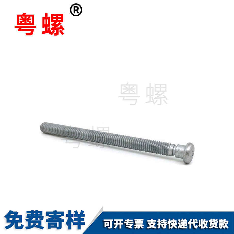 批發(fā)綏化非標螺絲