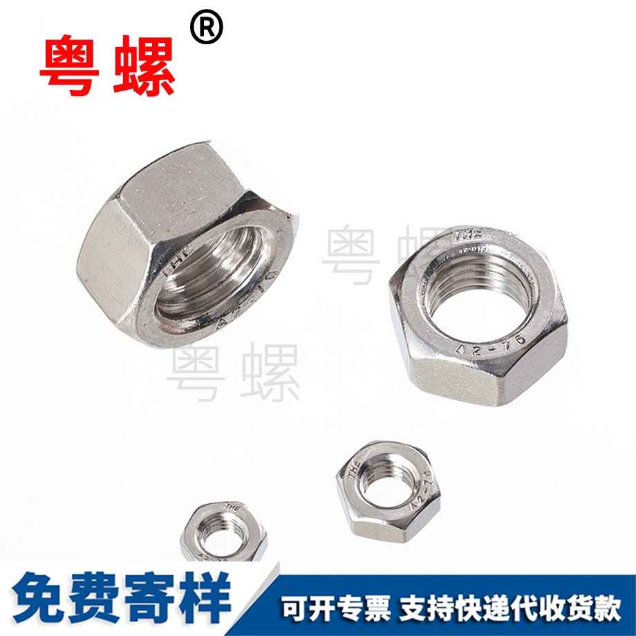 黑河型黑河六角螺母