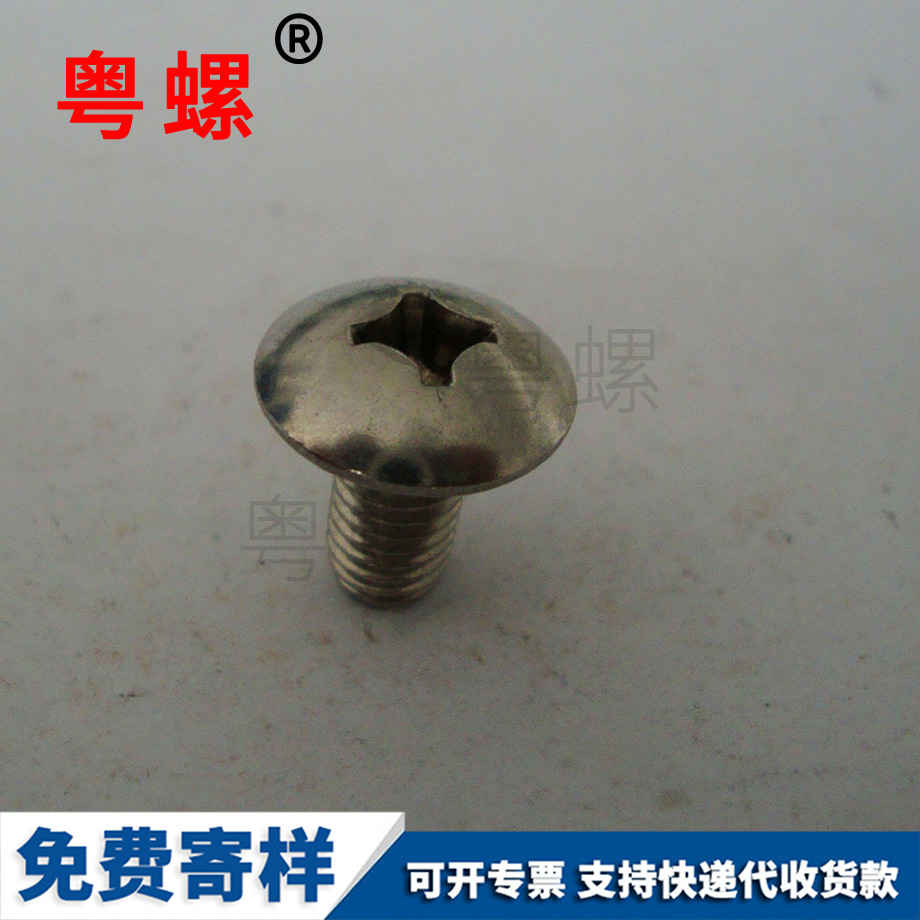 汕尾K型螺母